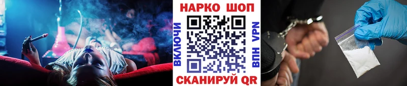 Виды наркоты Ливны Гашиш Cocaine СК МЕФ