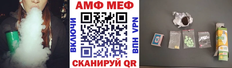 АМФ VHQ  Ливны 