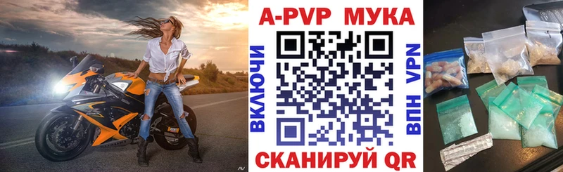 даркнет телеграм  наркота  Ливны  A-PVP кристаллы 