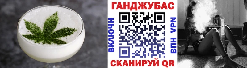 Canna-Cookies конопля  Ливны 
