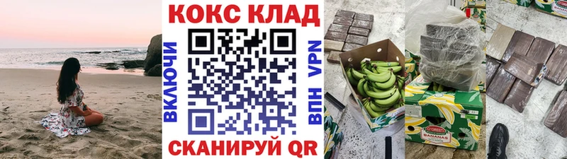 цены наркотик  Ливны  КОКАИН VHQ 