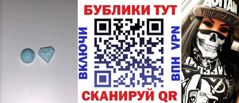 Экстази 250 мг  купить наркоту  Ливны 