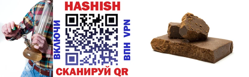 ГАШИШ hashish  Ливны 