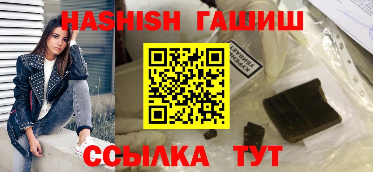 ГАШИШ AMNESIA HAZE  Гашиш Cannabis  ГАШИШ  Ливны  Вход с VPN 