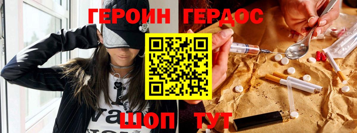 ГАШИШ  COCAIN  MDMA  Ливны  ГАШ  Как найти наркотики?  МЕФ   Канабис  Вход с VPN  АМФЕТАМИН кристаллы  A-PVP СК кристаллы 