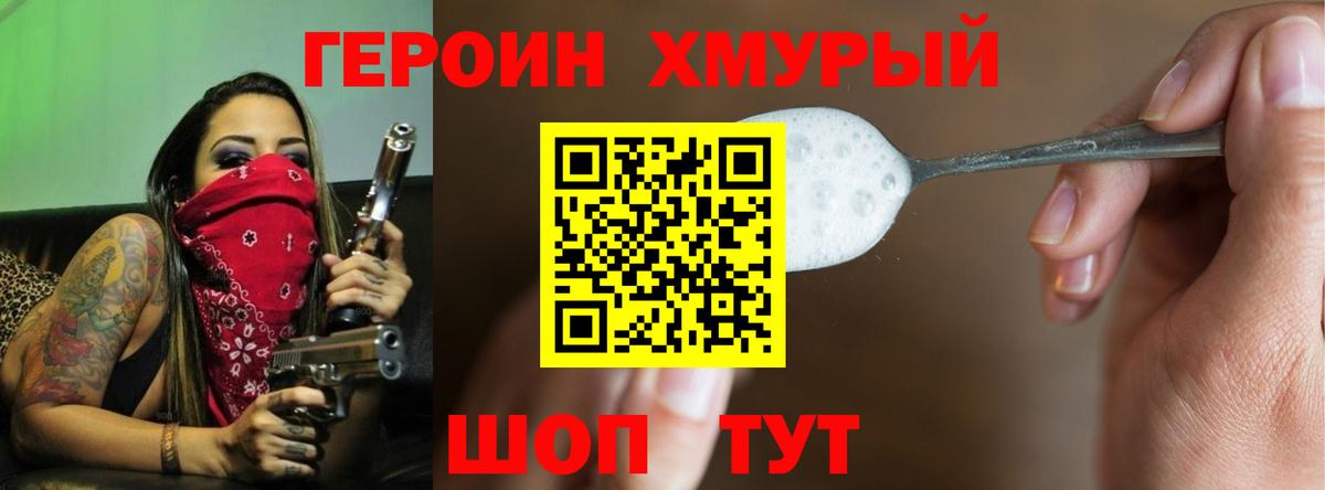 Ливны  Героин Афган  Вход с VPN 