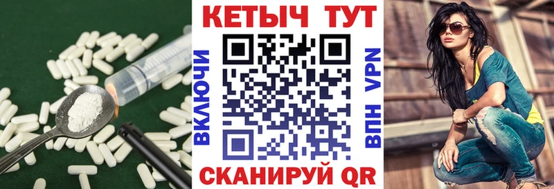 КЕТАМИН VHQ где купить наркоту Ливны