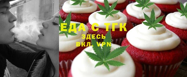 мефедрон VHQ Алексеевка