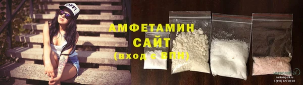 молекула духа Абдулино