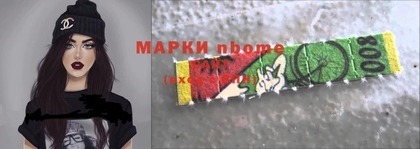 мефедрон VHQ Алексеевка