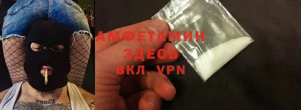 прущая мука Алзамай
