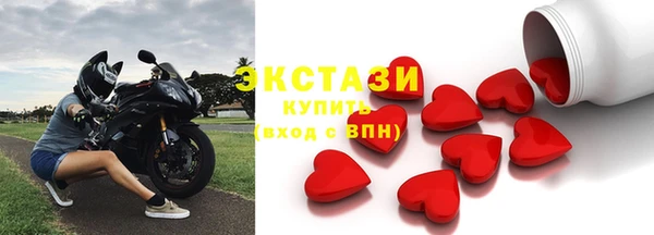 мефедрон VHQ Алексеевка
