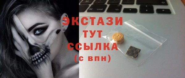 MDMA Абинск