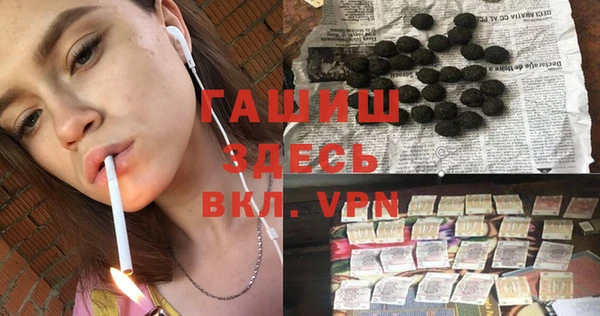 мефедрон VHQ Алексеевка