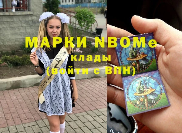 мефедрон VHQ Алексеевка