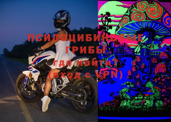 мефедрон VHQ Алексеевка