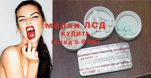 мефедрон VHQ Алексеевка