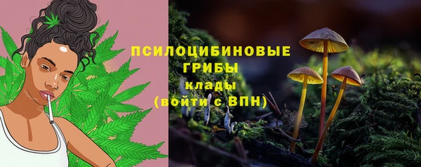 мефедрон VHQ Алексеевка
