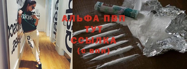 мефедрон VHQ Алексеевка