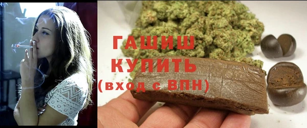 мефедрон VHQ Алексеевка