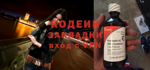 гашик Абаза