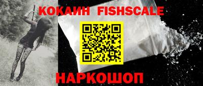кокаин VHQ Ирбит