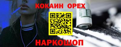 кокаин VHQ Ирбит