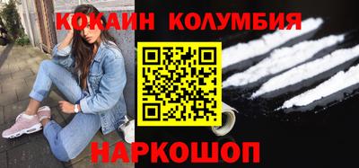 кокаин VHQ Ирбит