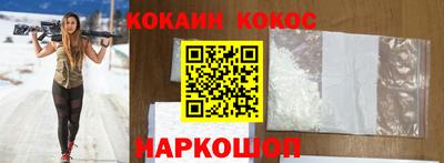 кокаин VHQ Ирбит