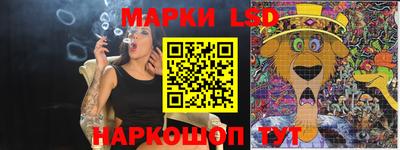 гашик Изобильный