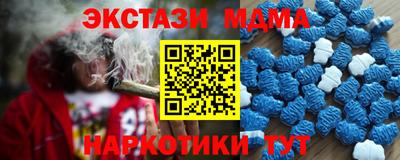 Альфа ПВП Ипатово