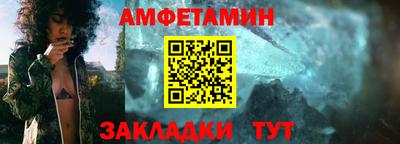 Альфа ПВП Ипатово