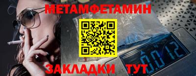 гашик Изобильный