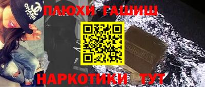 гашик Изобильный