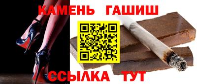 гашик Изобильный