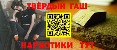 гашик Изобильный