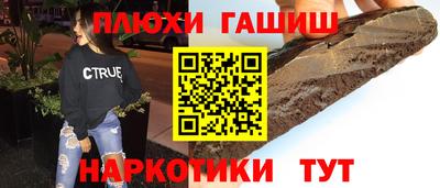 Альфа ПВП Ипатово