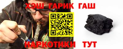 гашик Изобильный