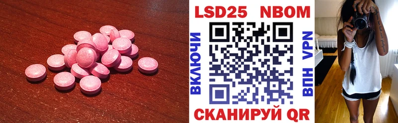 ЛСД экстази ecstasy  Ливны 