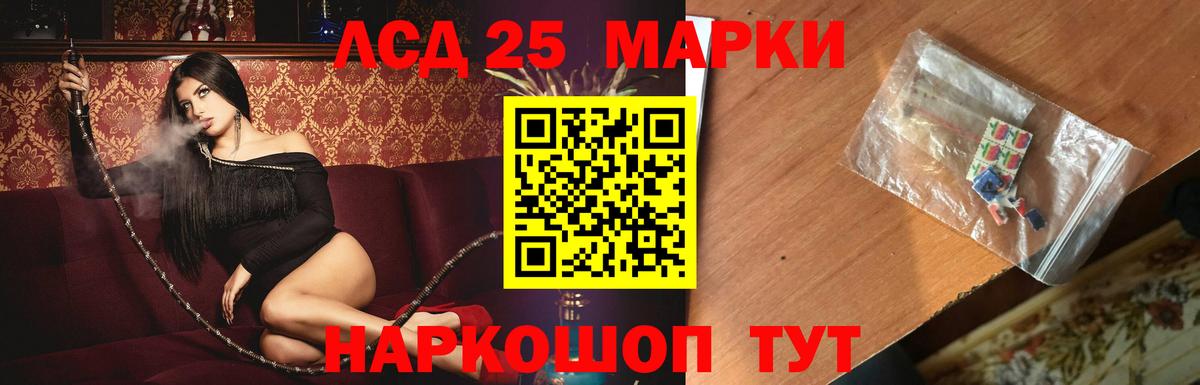 LSD-25 экстази  гидра как зайти  Вход с VPN  ЛСД экстази кислота  Ливны  Лсд 25 экстази ecstasy 