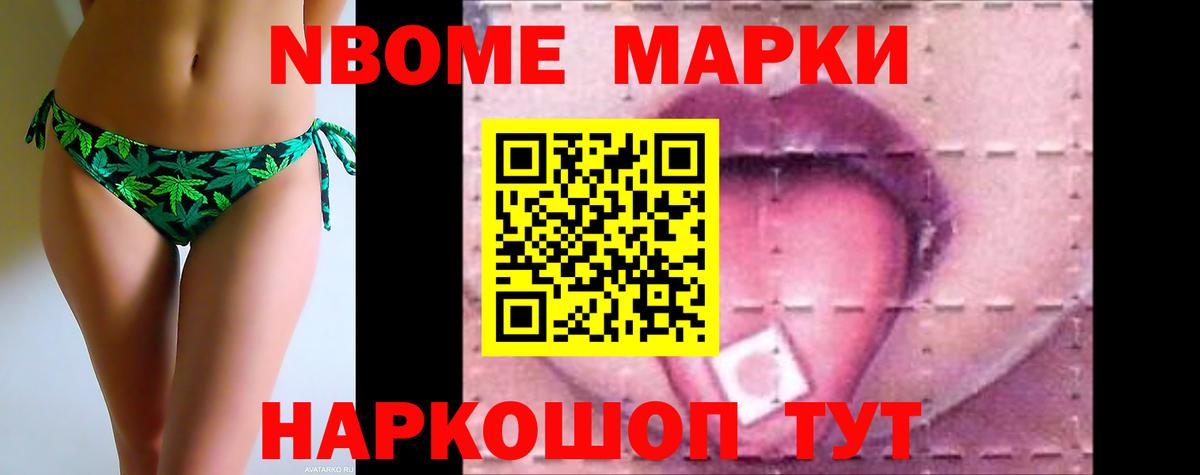 Alpha PVP Ливны