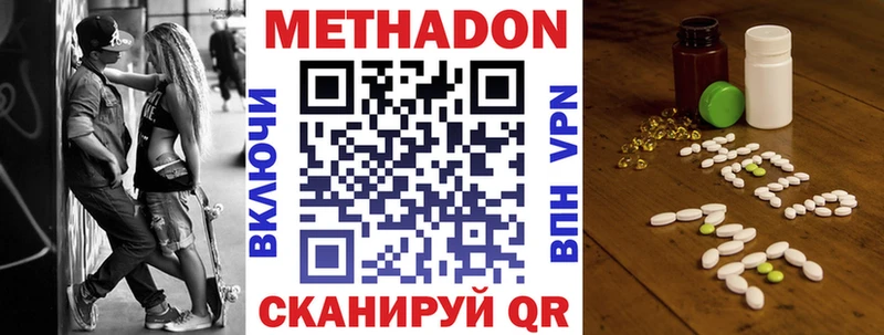 маркетплейс какой сайт  сколько стоит  Ливны  Метадон белоснежный 