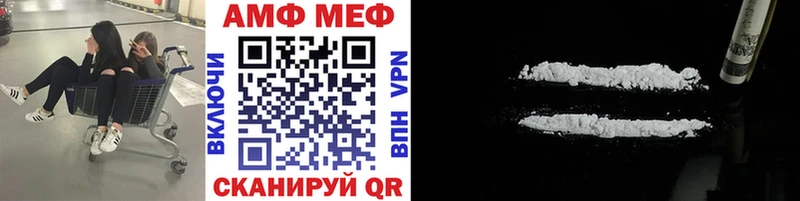 где можно купить   Ливны  МЕТАМФЕТАМИН Methamphetamine 