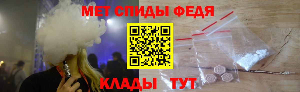 Ливны  МЕТАМФЕТАМИН мет  МЕТАМФЕТАМИН мет  Вход с VPN 