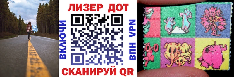 Марки NBOMe 1500мкг Ливны