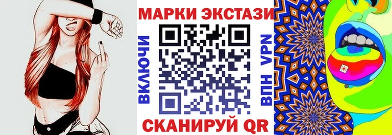 ОМГ ОМГ маркетплейс  наркота  Ливны  Марки NBOMe 1,8мг 