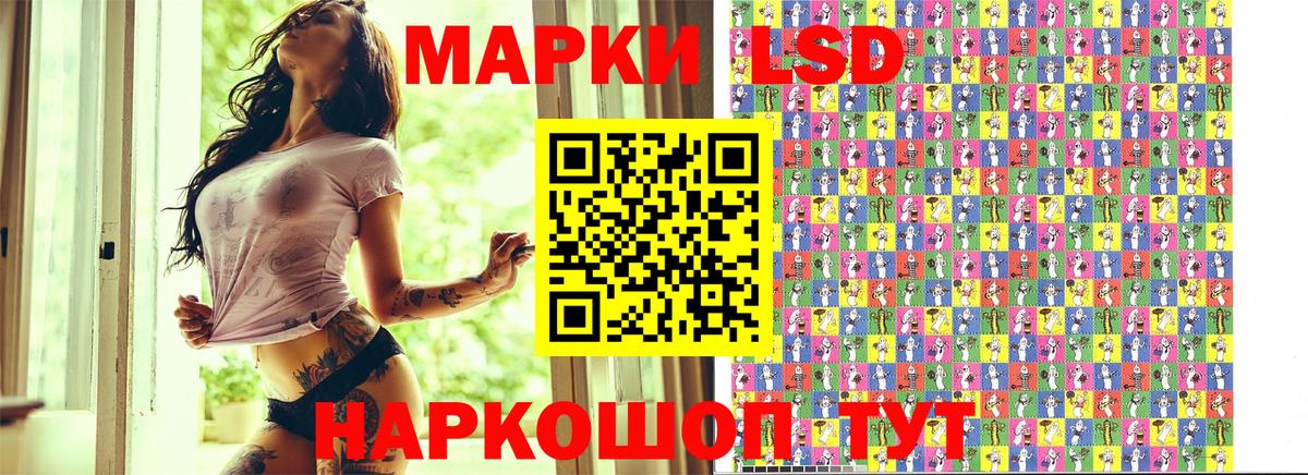 Ливны  Марки 25I-NBOMe 1,8мг  Вход с VPN 