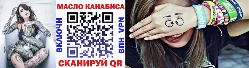 ТГК жижа  darknet состав  Ливны 