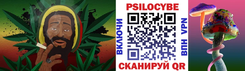 нарко площадка телеграм  Ливны  Псилоцибиновые грибы Psilocybe 
