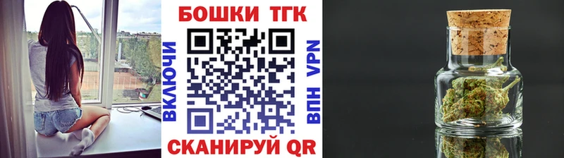 Бошки Шишки гибрид  хочу наркоту  MEGA ССЫЛКА  Ливны 